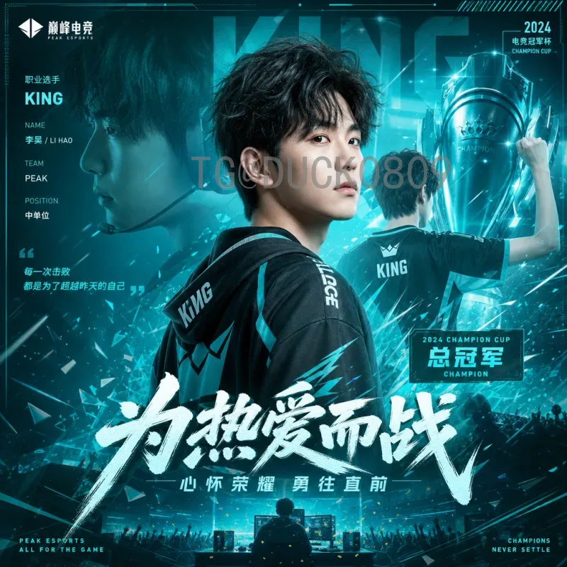 2026世界杯全网统计：数据背后的全球足球热潮与数字化变革